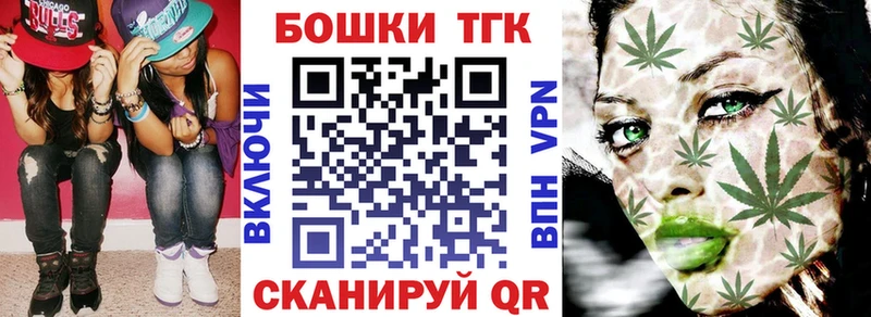 Купить ГАШИШ  COCAIN  Меф  Канабис  Краснослободск