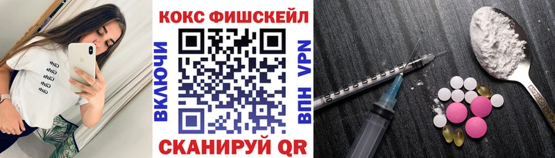 Купить где  Краснослободск  Cocaine Колумбийский 