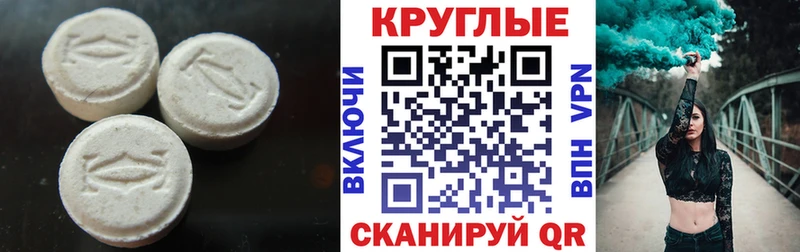 Экстази DUBAI  Купить закладки  Краснослободск 