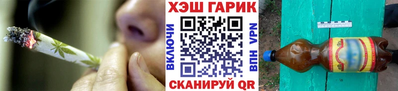 Купить  Краснослободск  ГАШ 40% ТГК 