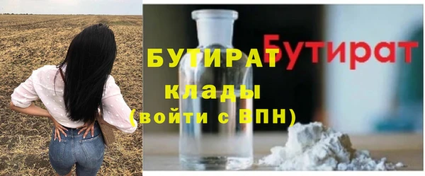 кокаин Богородицк