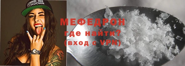 спайс Богородск