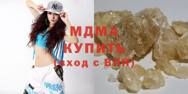 кокаин Богородицк