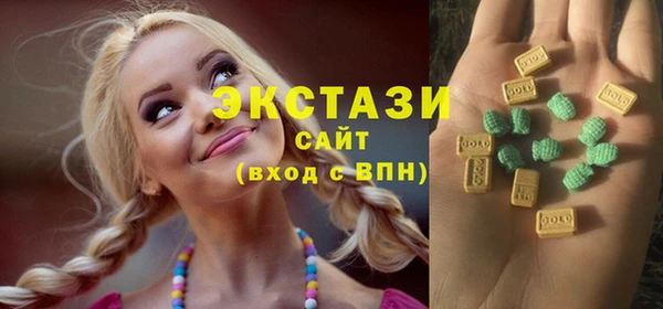 спайс Богородск