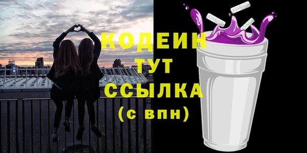 трава Богданович