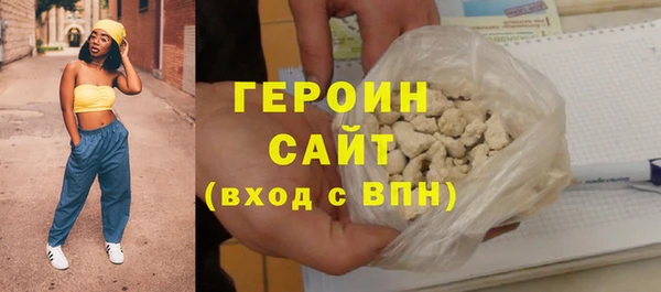 спайс Богородск