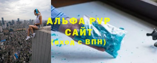 трава Богданович