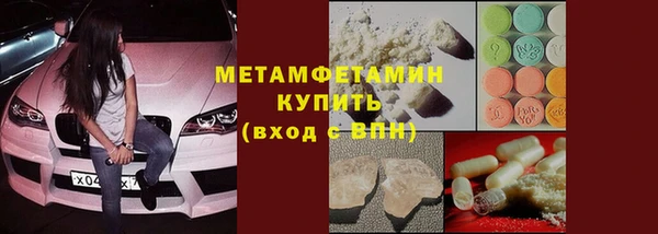кокаин Богородицк