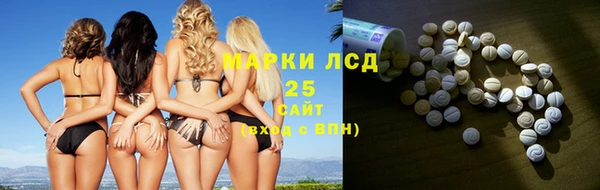 трава Богданович
