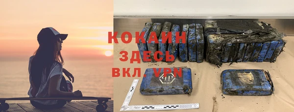 спайс Богородск