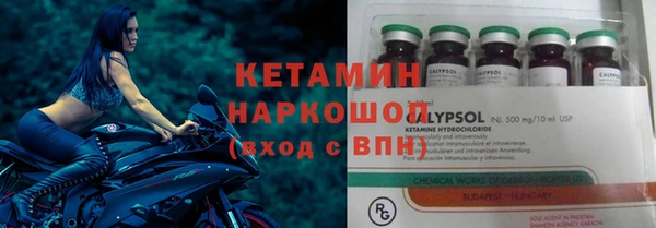 трава Богданович