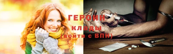 трава Богданович