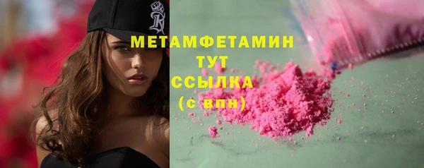 трава Богданович