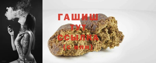 спайс Богородск
