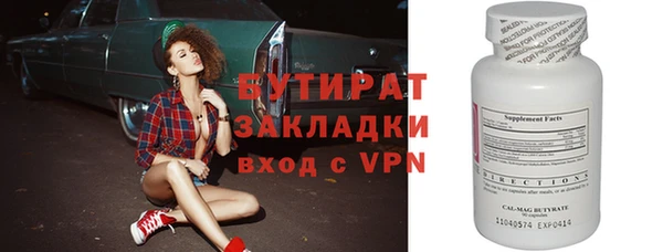mdpv Бородино