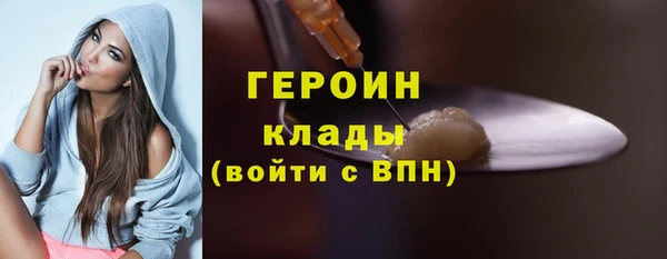 mdpv Бородино