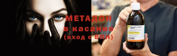 спайс Богородск
