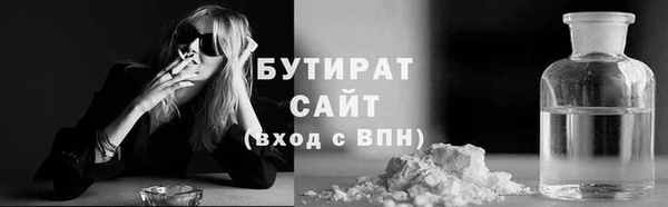 спайс Богородск