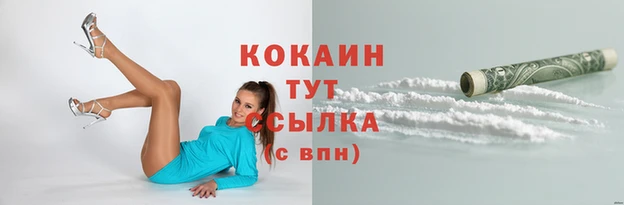 трава Богданович