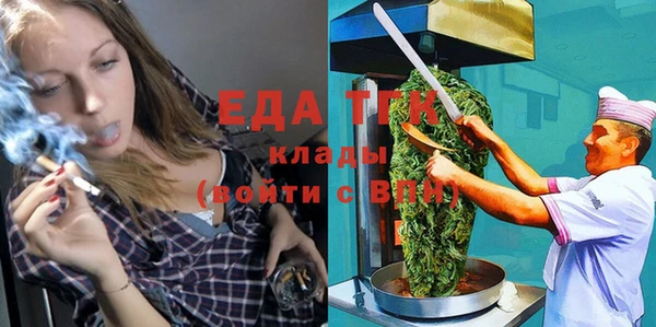 кокаин Богородицк
