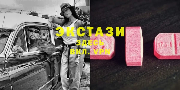 кокаин Богородицк
