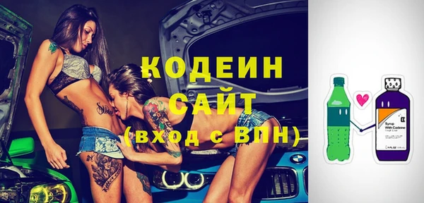 кокаин Богородицк