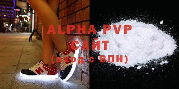 кокаин Богородицк