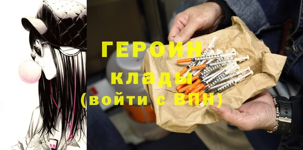 спайс Богородск