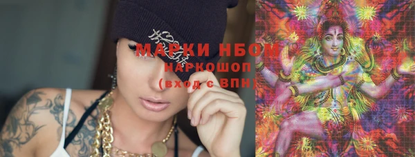 кокаин Богородицк