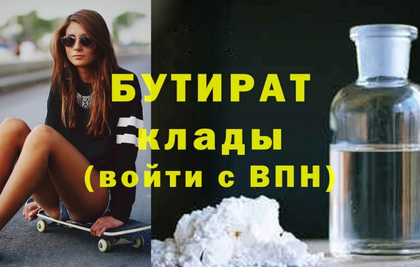 спайс Богородск