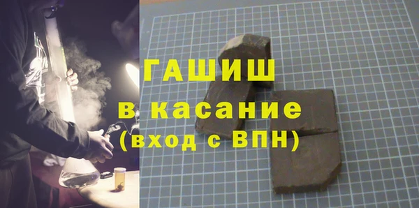 трава Богданович