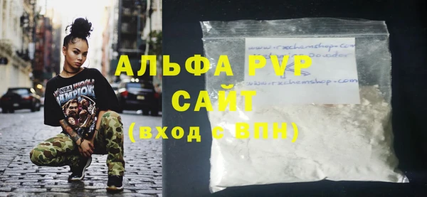 трава Богданович