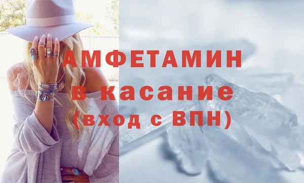 кокаин Богородицк