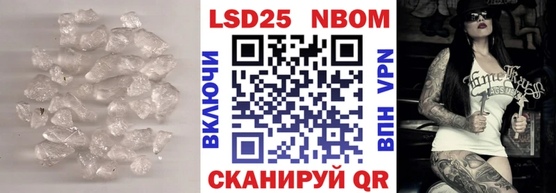 ЛСД экстази кислота Краснослободск