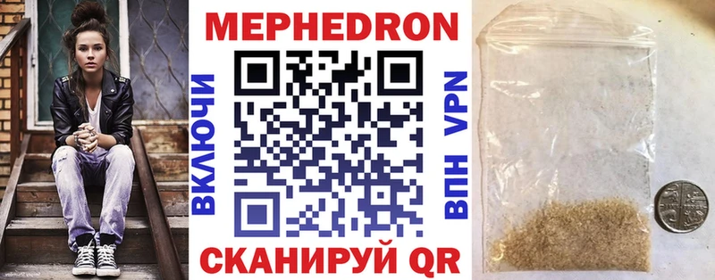 Купить  Краснослободск  МЕФ 4 MMC 