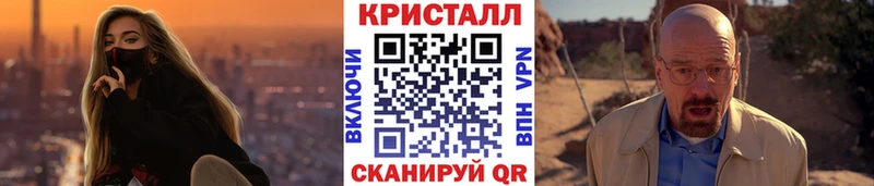 Первитин кристалл  Купить  Краснослободск 