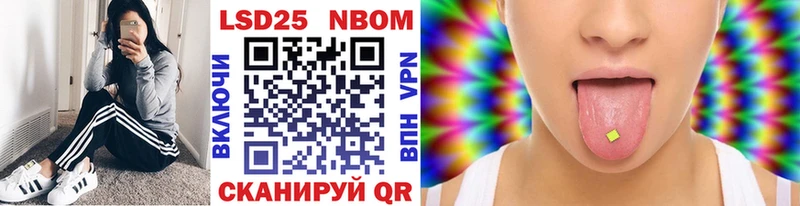 Купить где  Краснослободск  Марки 25I-NBOMe 1,8мг 